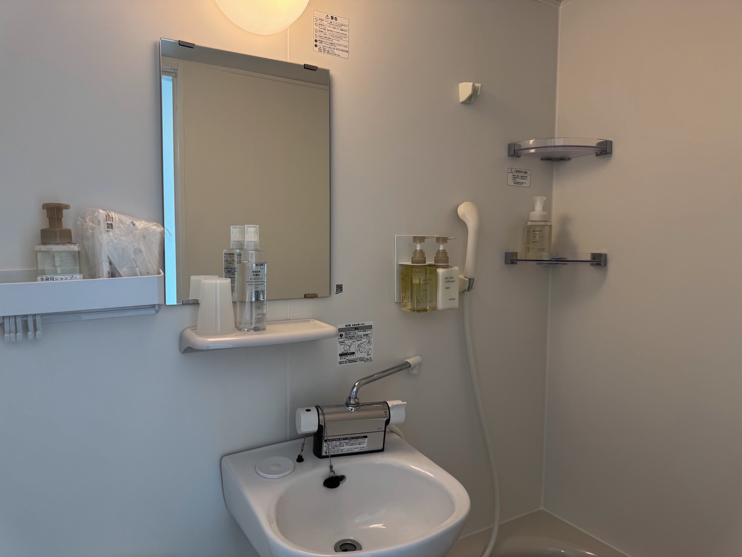 アメニティ写真2