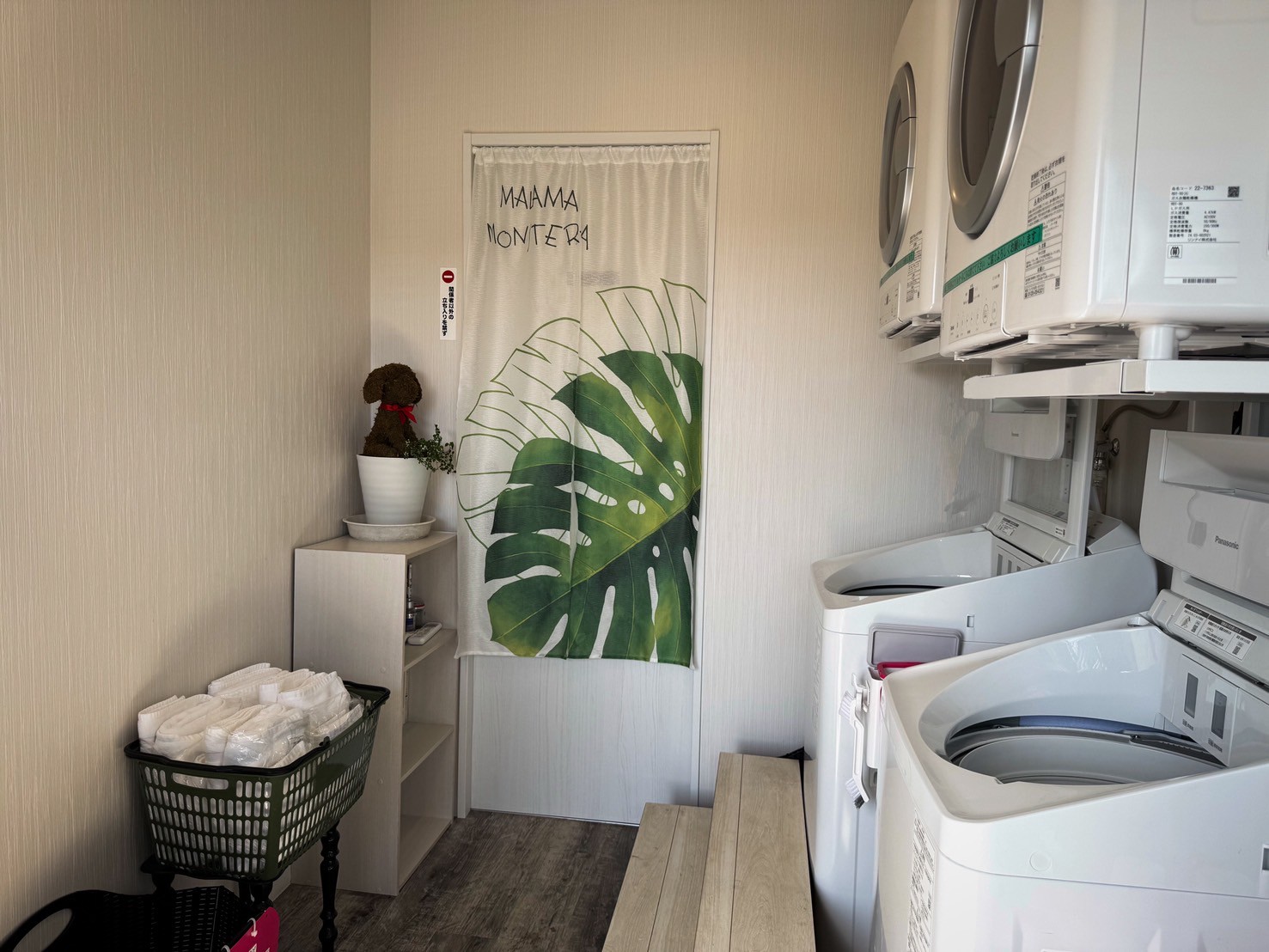 ランドリー1